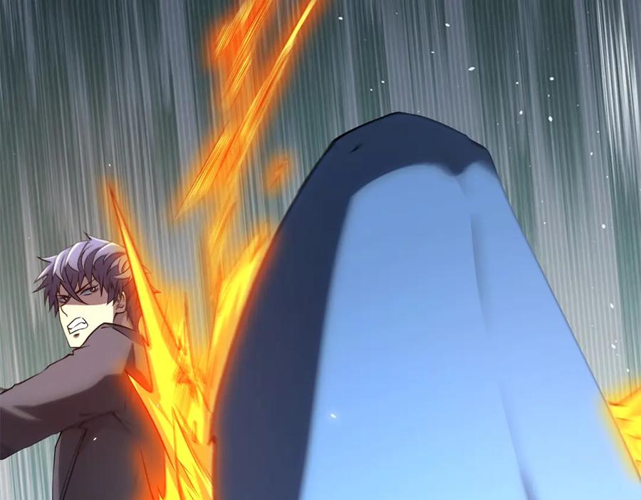 《我的诸神医院》第36话 偷袭拉弥亚 第87页