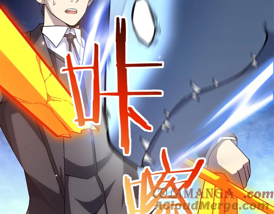 《我的诸神医院》第36话 偷袭拉弥亚 第77页