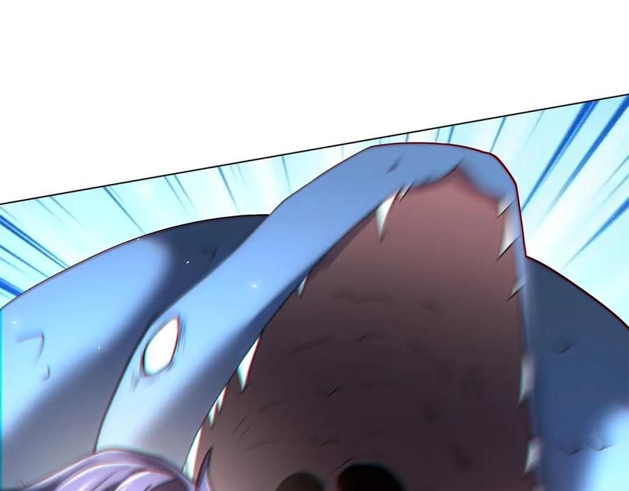 《我的诸神医院》第36话 偷袭拉弥亚 第84页