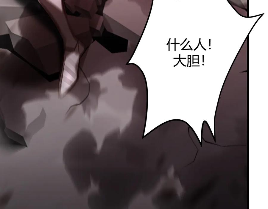 我，最强BOSS - 35 - 第224张图