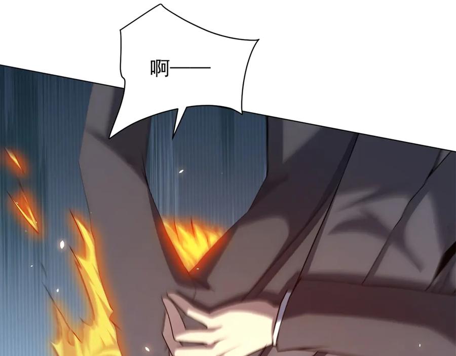 《我的诸神医院》第36话 偷袭拉弥亚 第90页