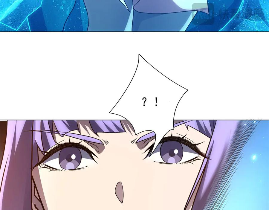 《我的诸神医院》第37话 对战拉弥亚 第107页