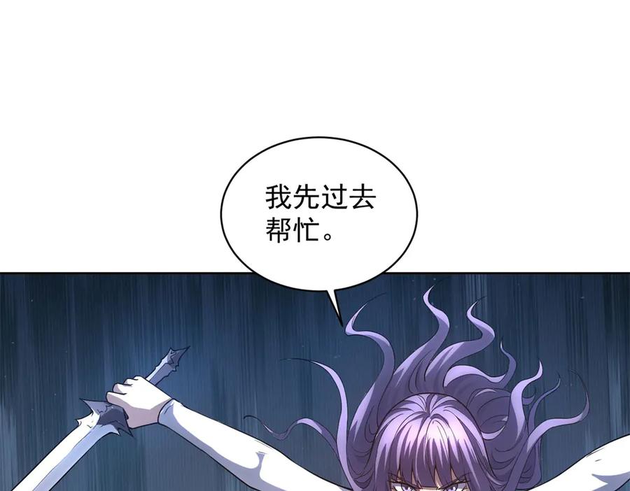 《我的诸神医院》第37话 对战拉弥亚 第84页