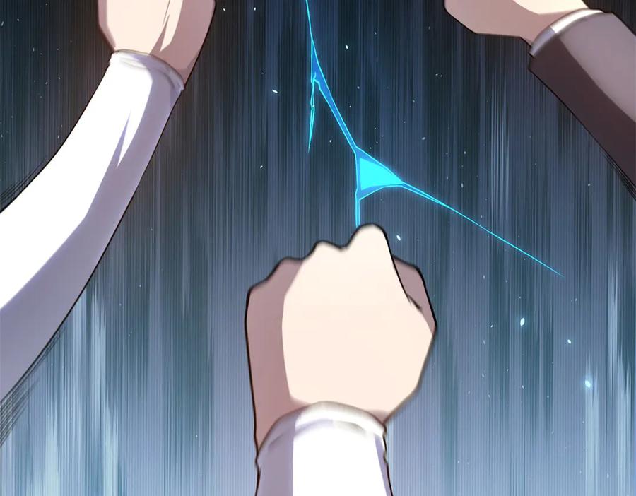 《我的诸神医院》第37话 对战拉弥亚 第99页