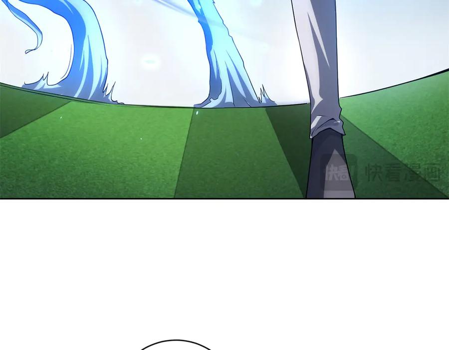 《我的诸神医院》第37话 对战拉弥亚 第86页
