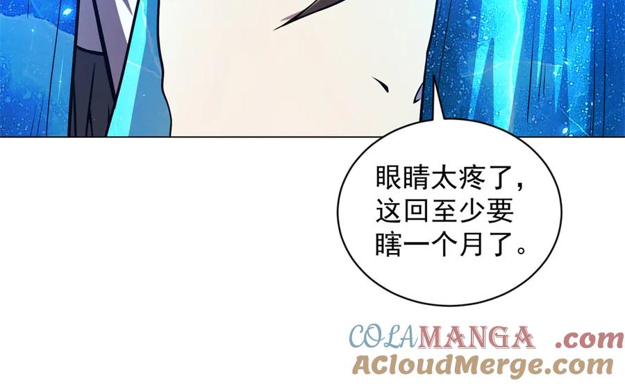 《我的诸神医院》第37话 对战拉弥亚 第77页