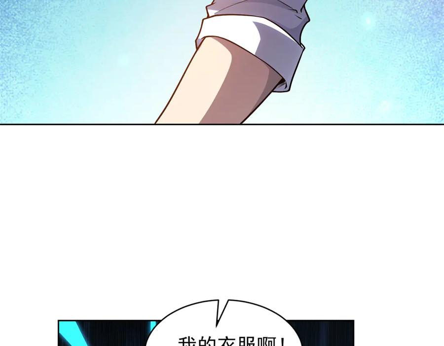 《我的诸神医院》第37话 对战拉弥亚 第96页