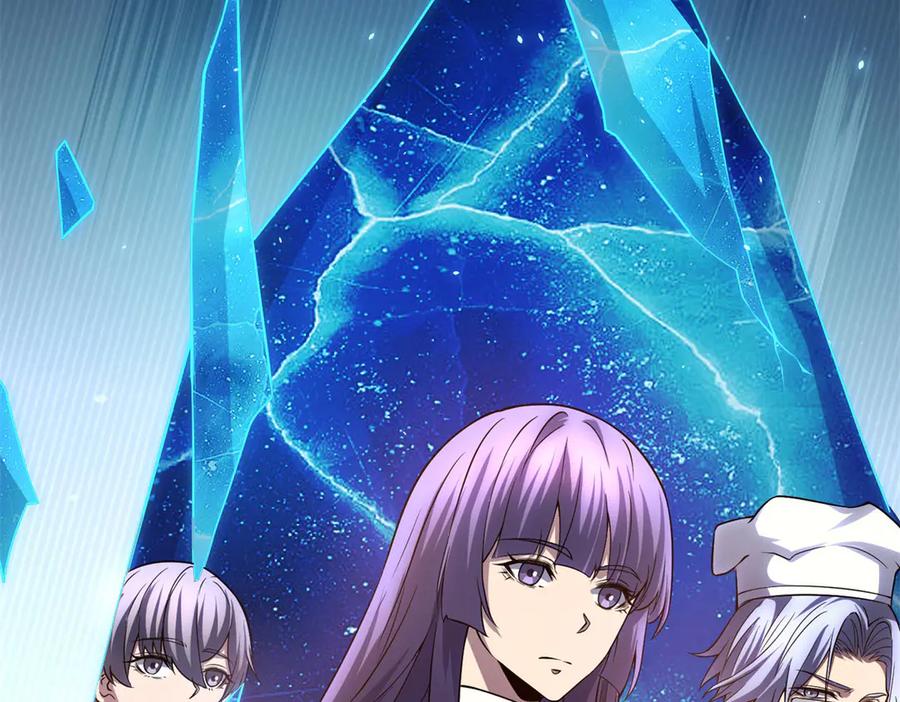 《我的诸神医院》第37话 对战拉弥亚 第104页
