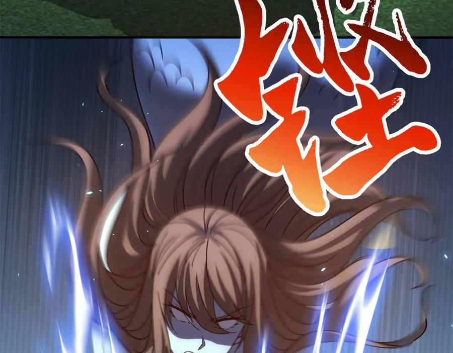 《我的诸神医院》第37话 对战拉弥亚 第56页