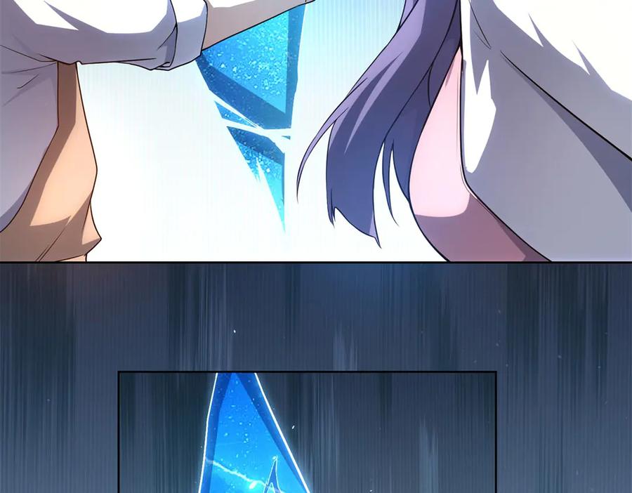 《我的诸神医院》第37话 对战拉弥亚 第88页