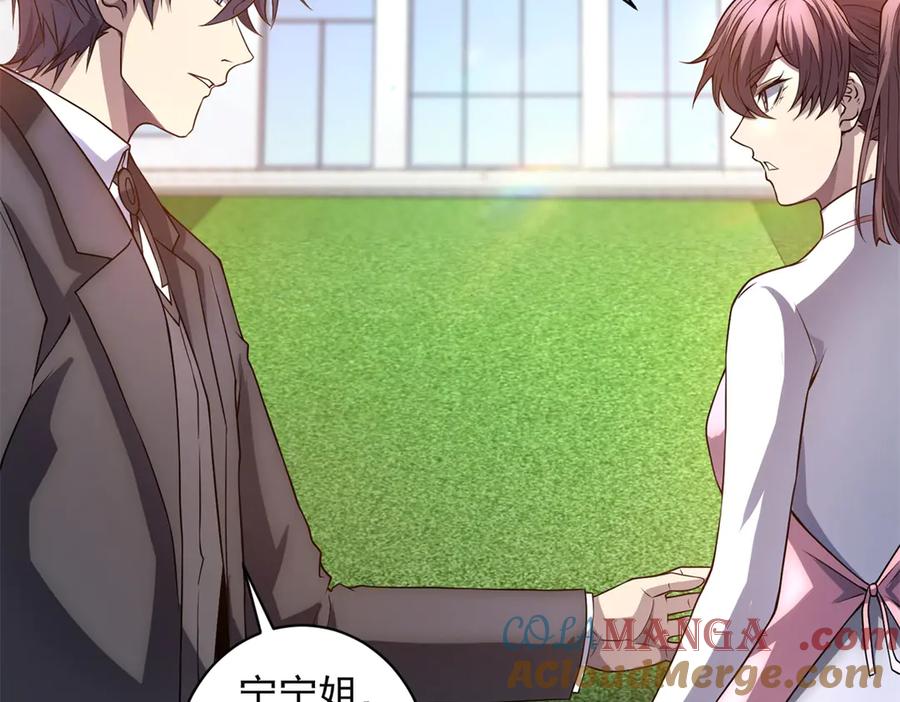 《我的诸神医院》第38话 江宁宁的灵域 第69页