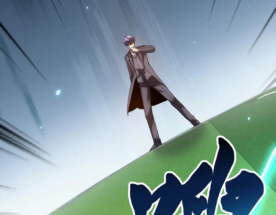 《我的诸神医院》第38话 江宁宁的灵域 第90页