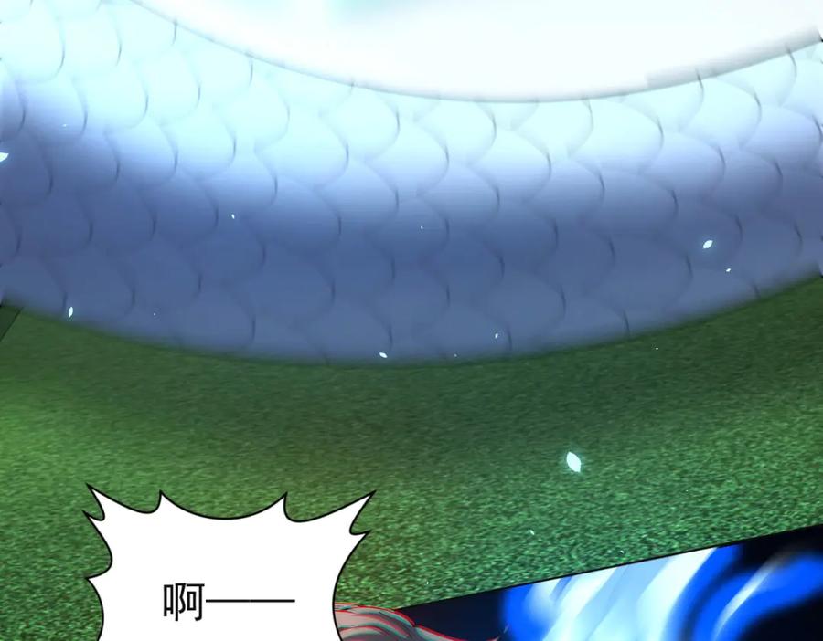 《我的诸神医院》第38话 江宁宁的灵域 第106页