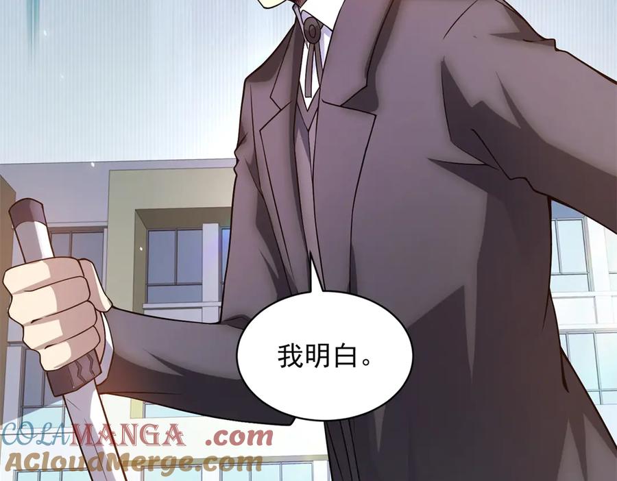 《我的诸神医院》第38话 江宁宁的灵域 第61页