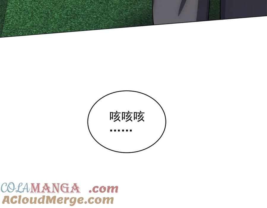 《我的诸神医院》第38话 江宁宁的灵域 第65页