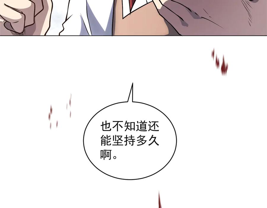 《我的诸神医院》第38话 江宁宁的灵域 第67页