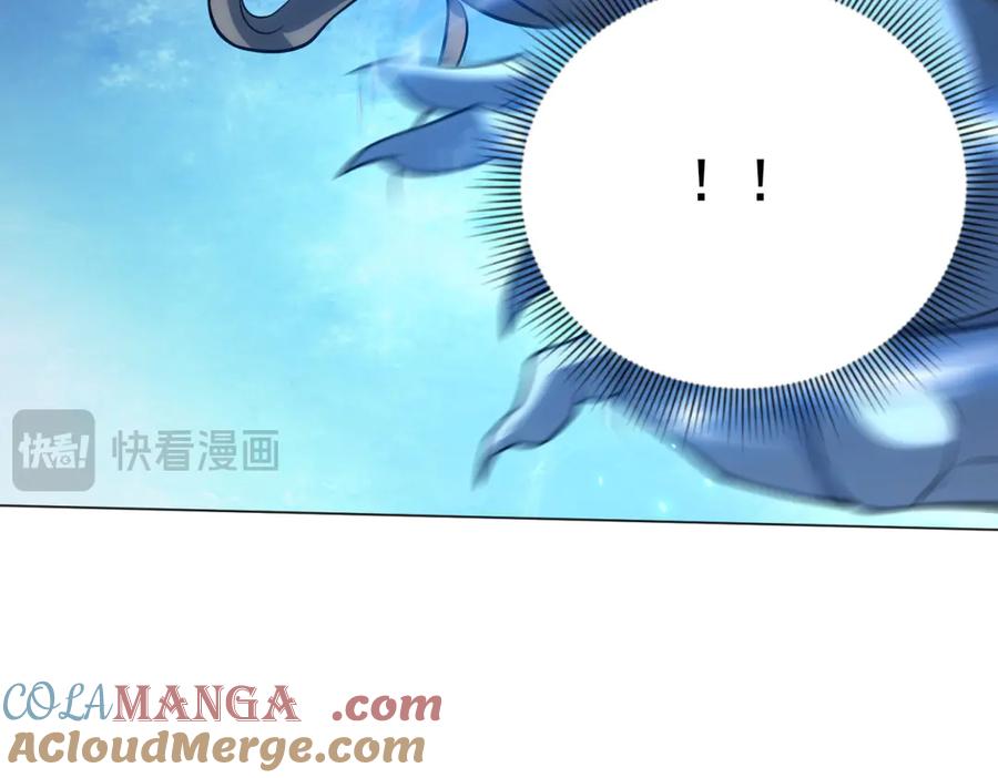 《我的诸神医院》第38话 江宁宁的灵域 第49页