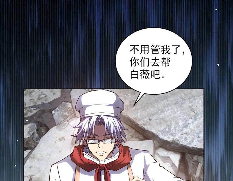 《我的诸神医院》第38话 江宁宁的灵域 第39页