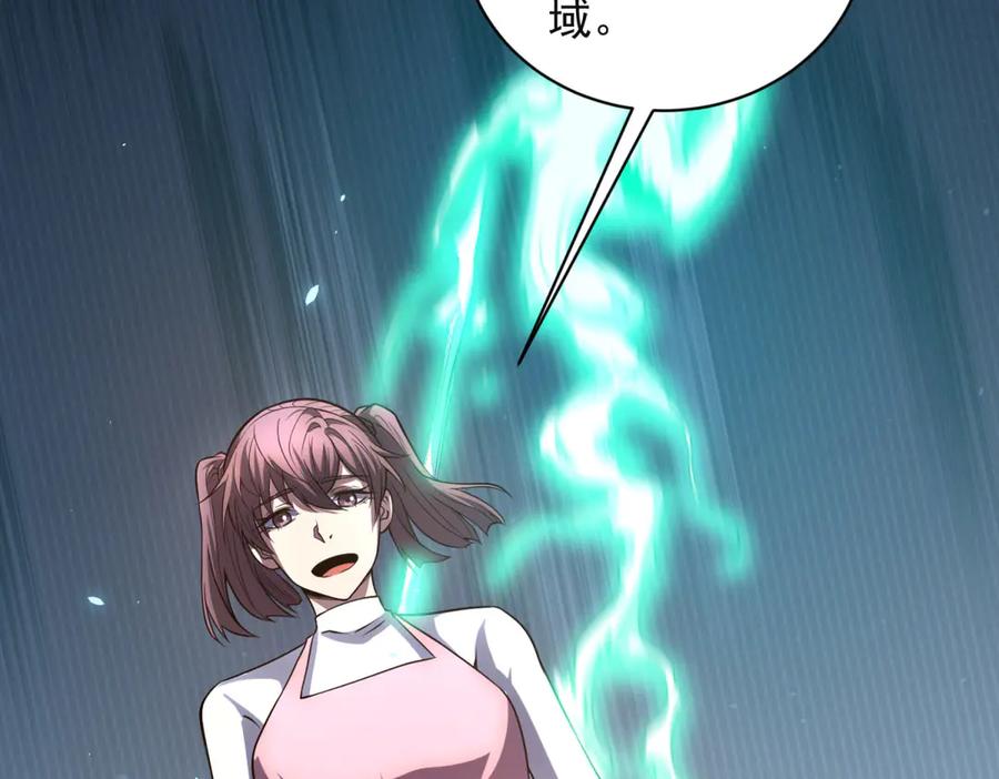 《我的诸神医院》第38话 江宁宁的灵域 第84页