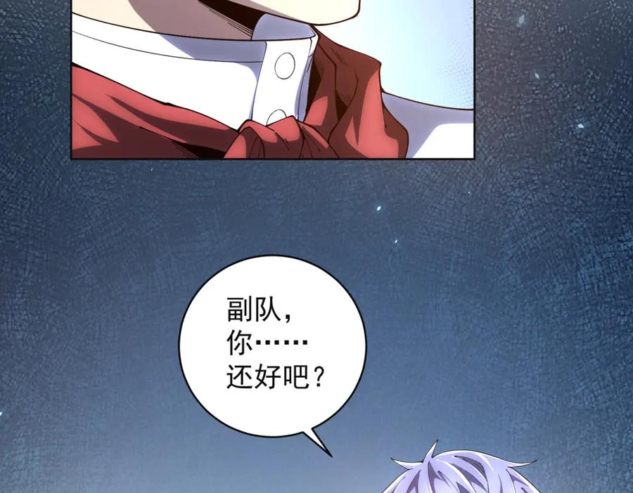 《我的诸神医院》第38话 江宁宁的灵域 第34页