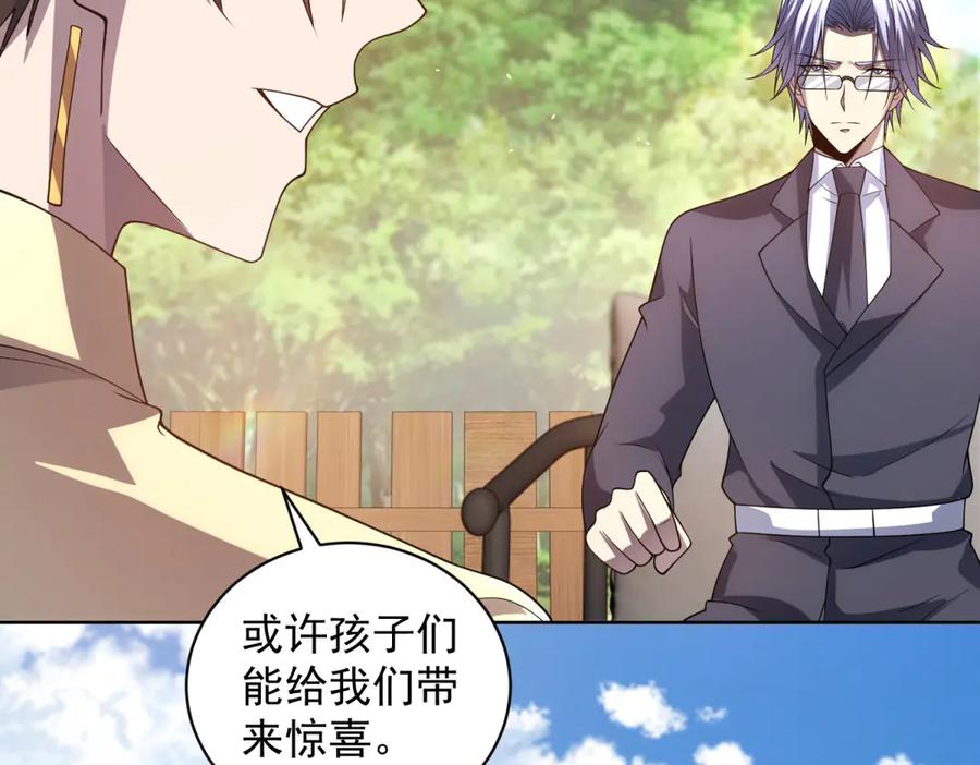 《我的诸神医院》第39话 抹除灵魂 第112页