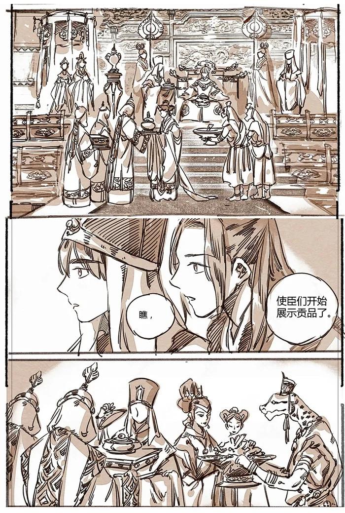 《若风之声》40 天音奏响03 第6页