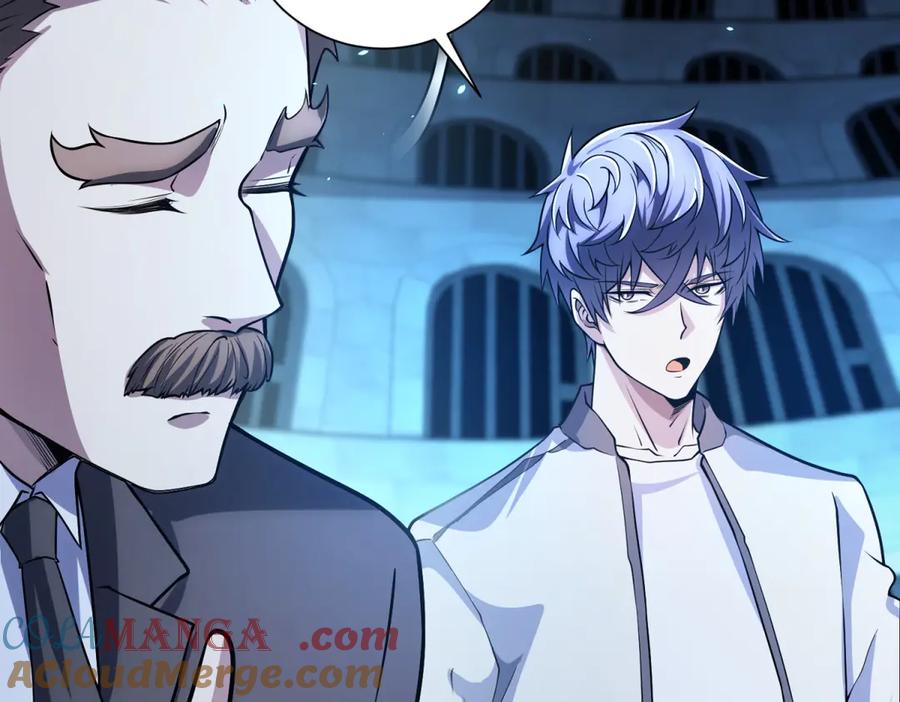 《我的诸神医院》第41话 逃犯 第9页
