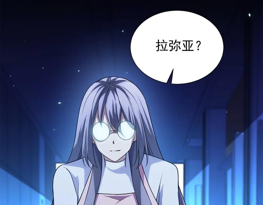 《我的诸神医院》第43话 切割灵魂 第31页