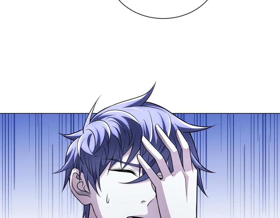 《我的诸神医院》第43话 切割灵魂 第38页