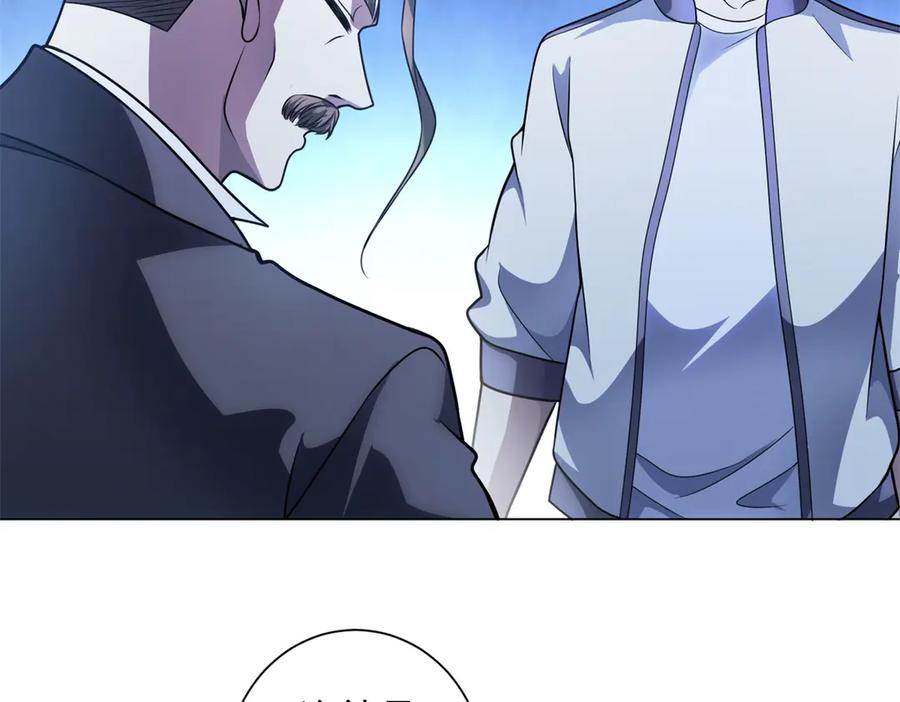 《我的诸神医院》第43话 切割灵魂 第35页