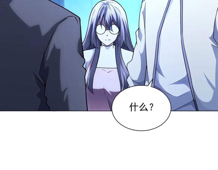 《我的诸神医院》第43话 切割灵魂 第50页
