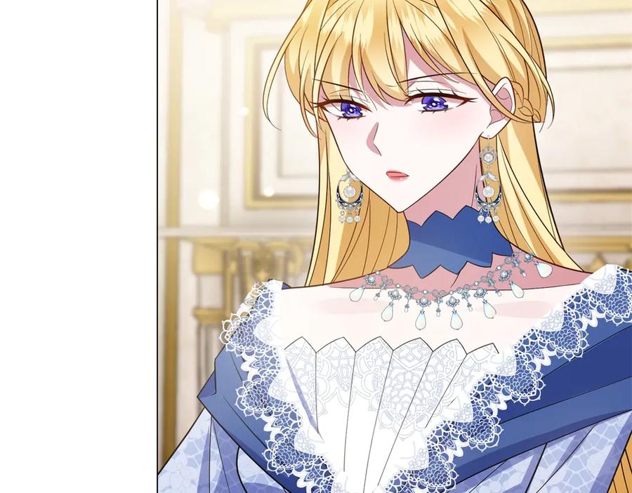 《转身成为恶女女王》第47话 暗中的筹划 第48页
