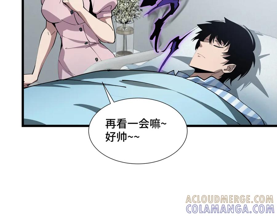 《异狱暴君：我的影子能无限进化》第5话 死命令 第9页