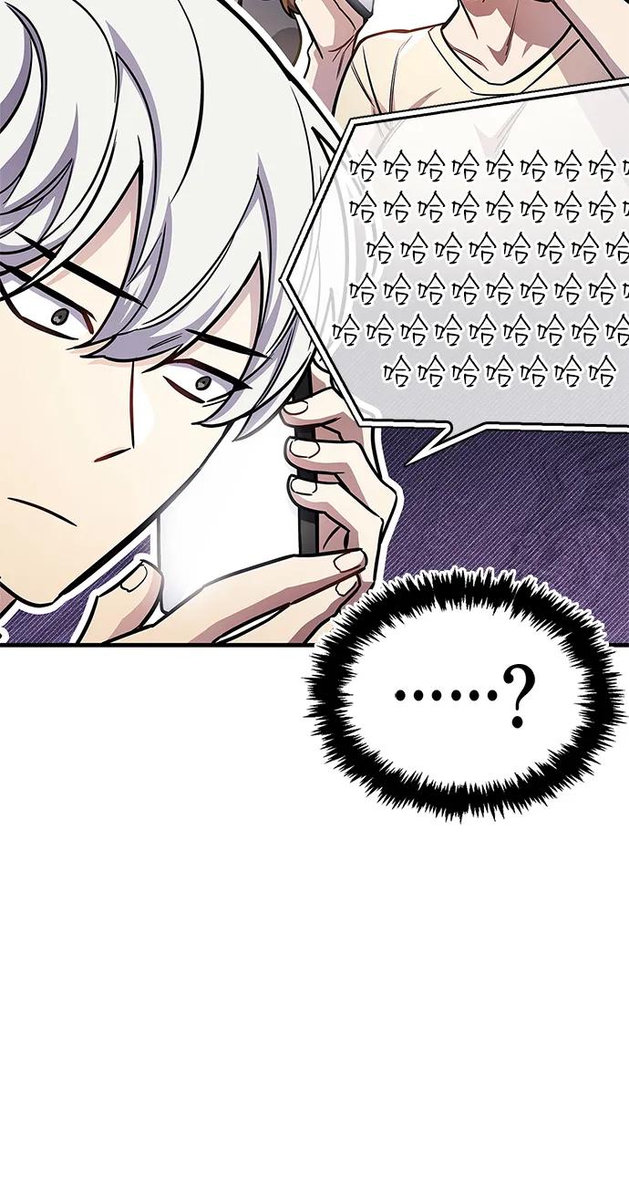 《隐瞒黑历史的玩家》第60话 第29页