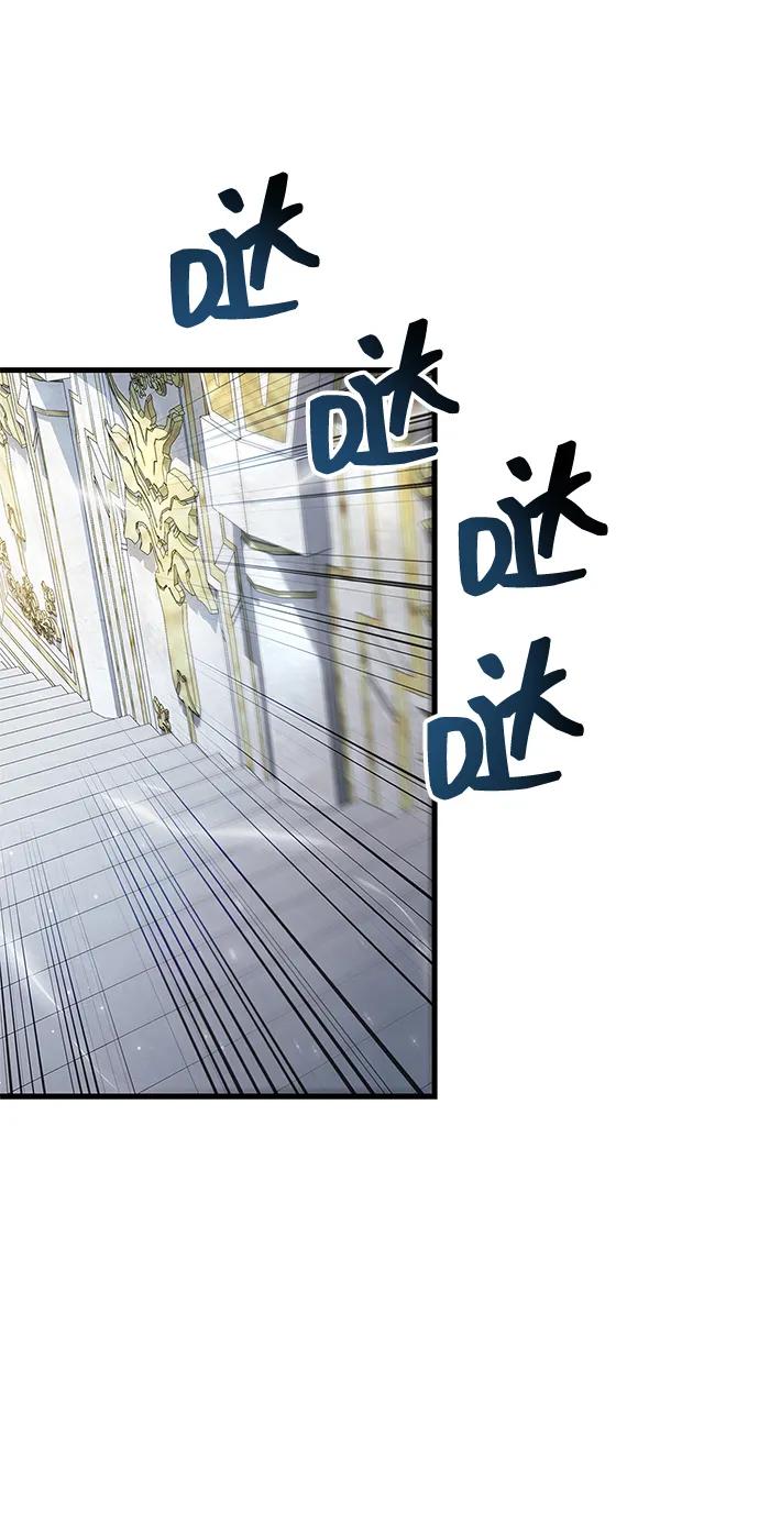 《隐瞒黑历史的玩家》第60话 第72页