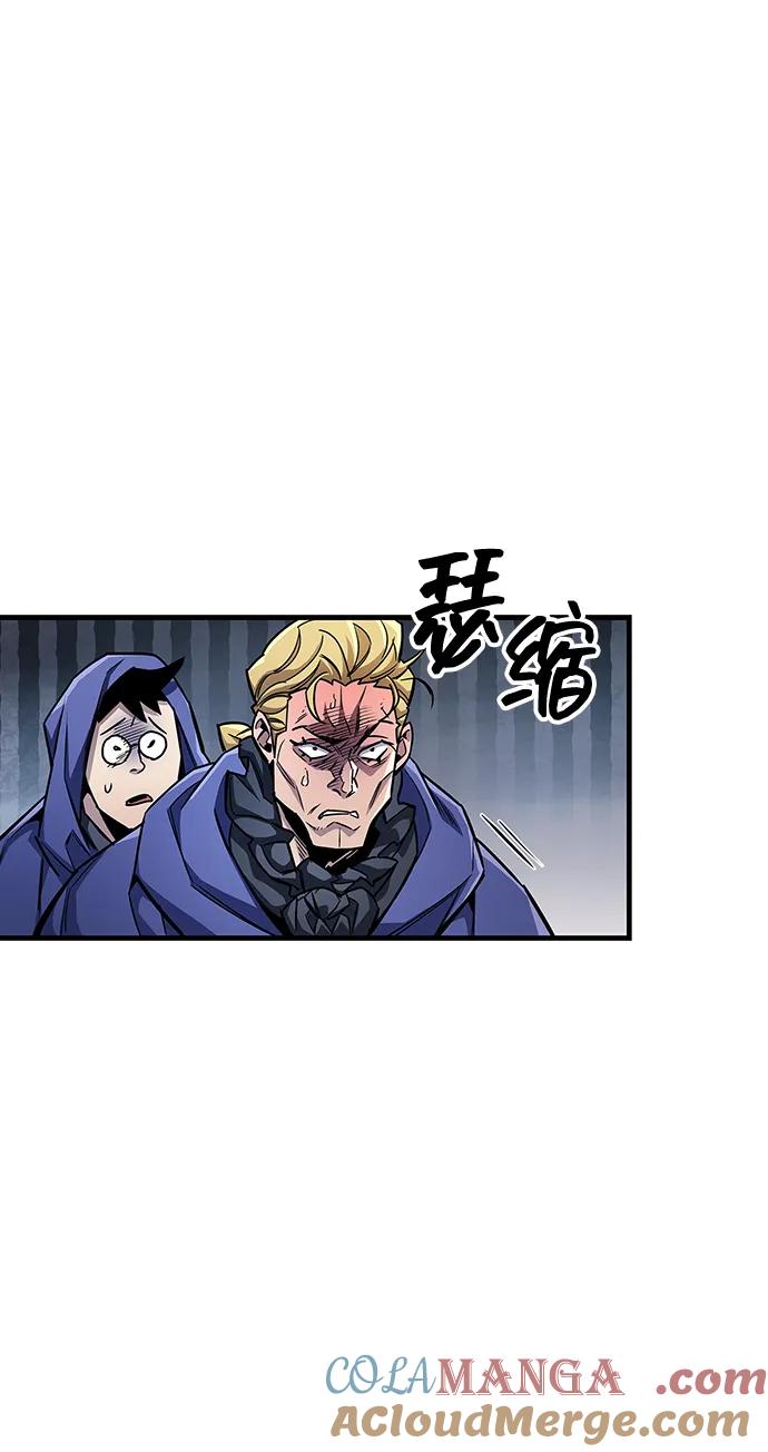 《隐瞒黑历史的玩家》第60话 第64页