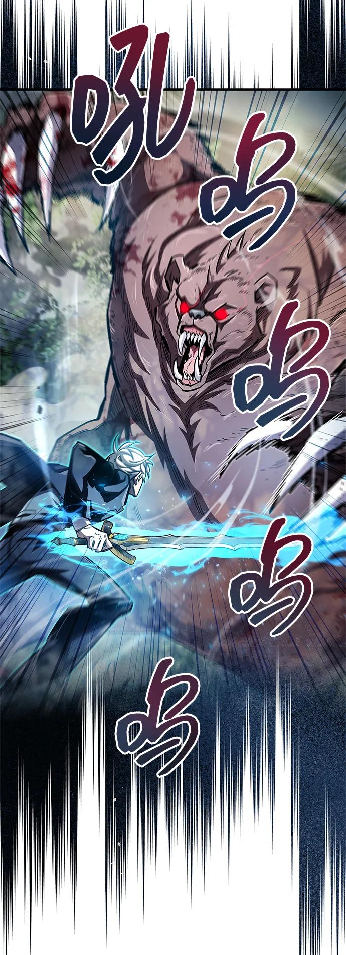 《隐瞒黑历史的玩家》第64话 第39页