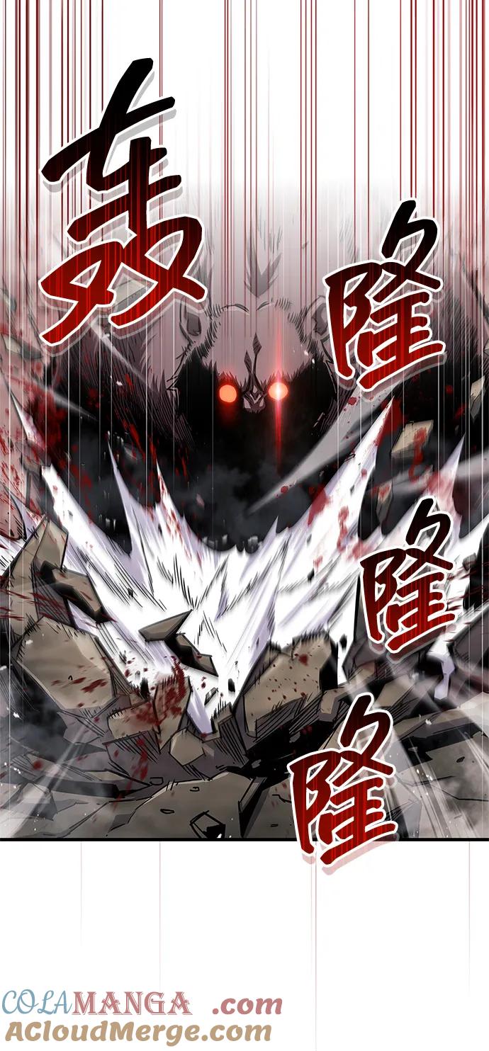 《隐瞒黑历史的玩家》第64话 第34页