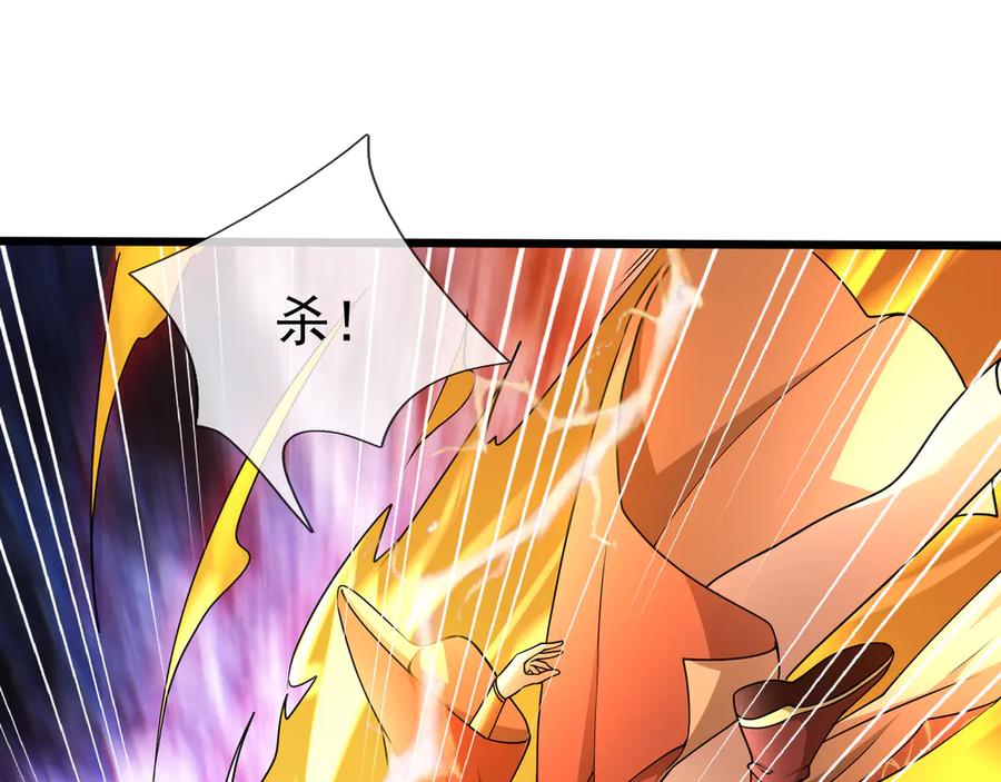 《沉睡万古：出世横推诸天》第67话 这糖豆，真香！ 第31页