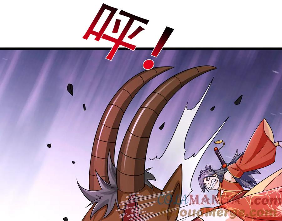 《沉睡万古：出世横推诸天》第67话 这糖豆，真香！ 第89页