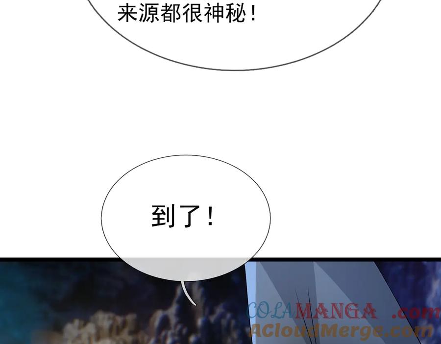 《沉睡万古：出世横推诸天》第67话 这糖豆，真香！ 第57页