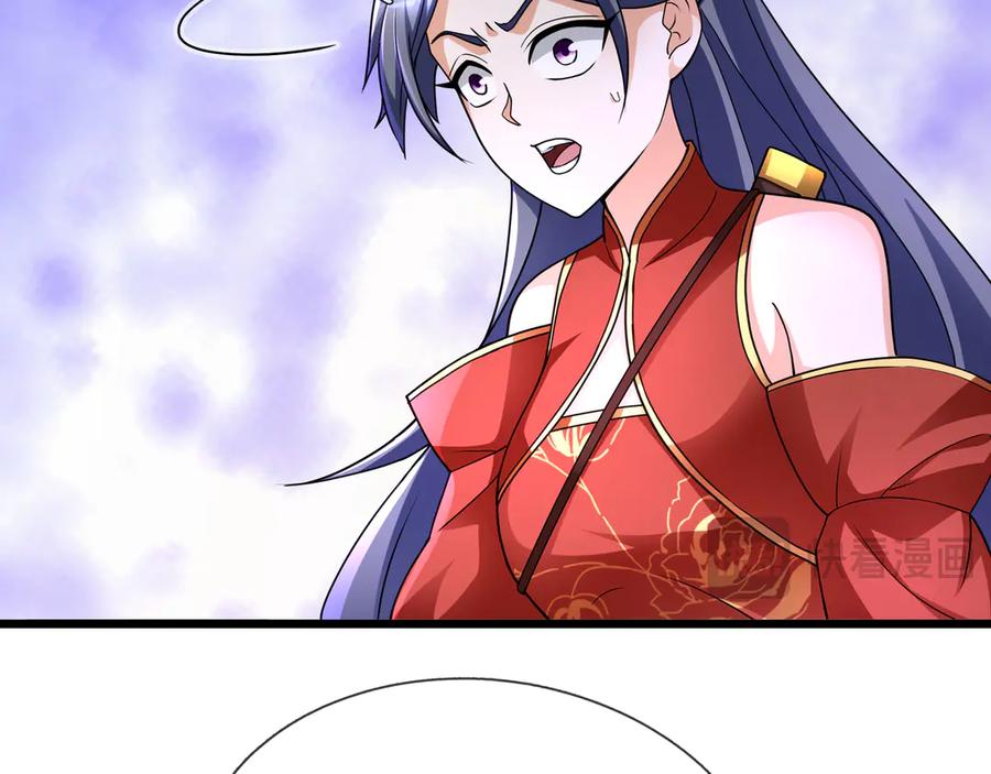 《沉睡万古：出世横推诸天》第67话 这糖豆，真香！ 第98页