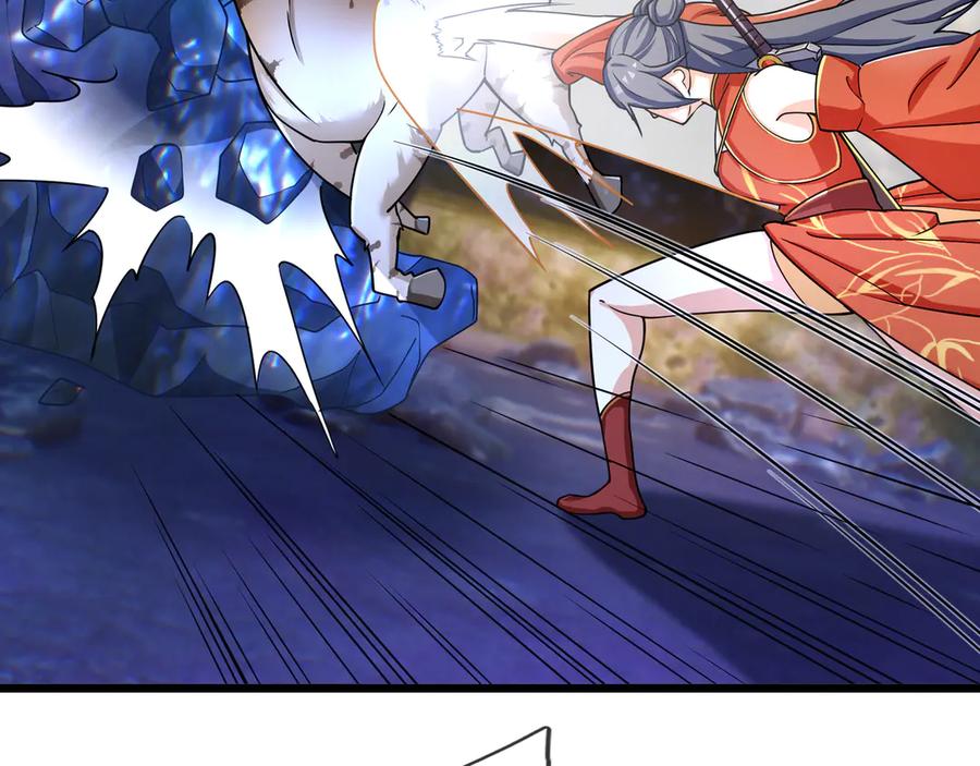 《沉睡万古：出世横推诸天》第67话 这糖豆，真香！ 第86页