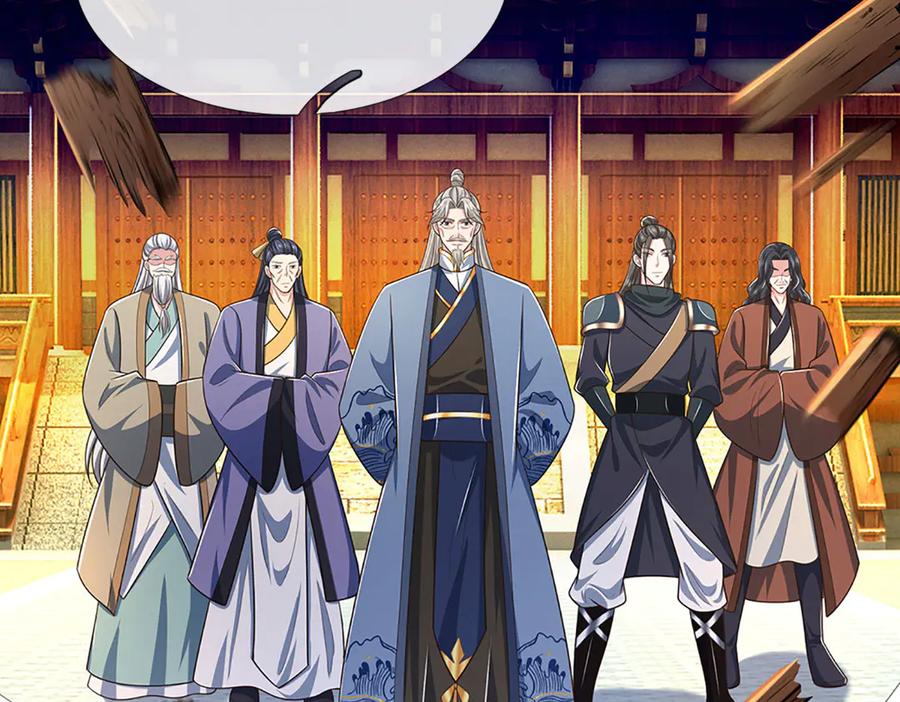 《一力破诸天万界》第69话 暮蛇 第11页