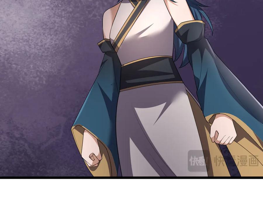 《沉睡万古：出世横推诸天》第69话 用来炸鱼！ 第68页