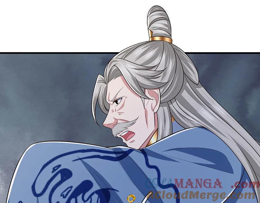 《一力破诸天万界》第69话 暮蛇 第22页