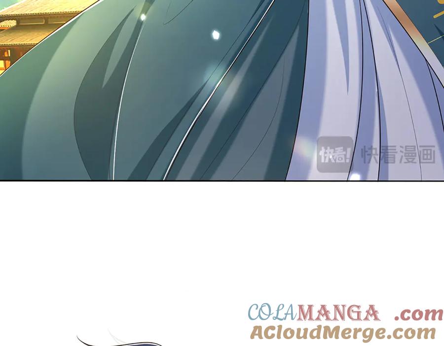 《一力破诸天万界》第69话 暮蛇 第34页