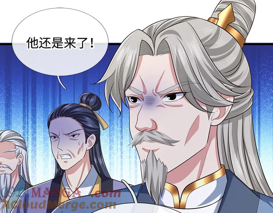《一力破诸天万界》第69话 暮蛇 第13页