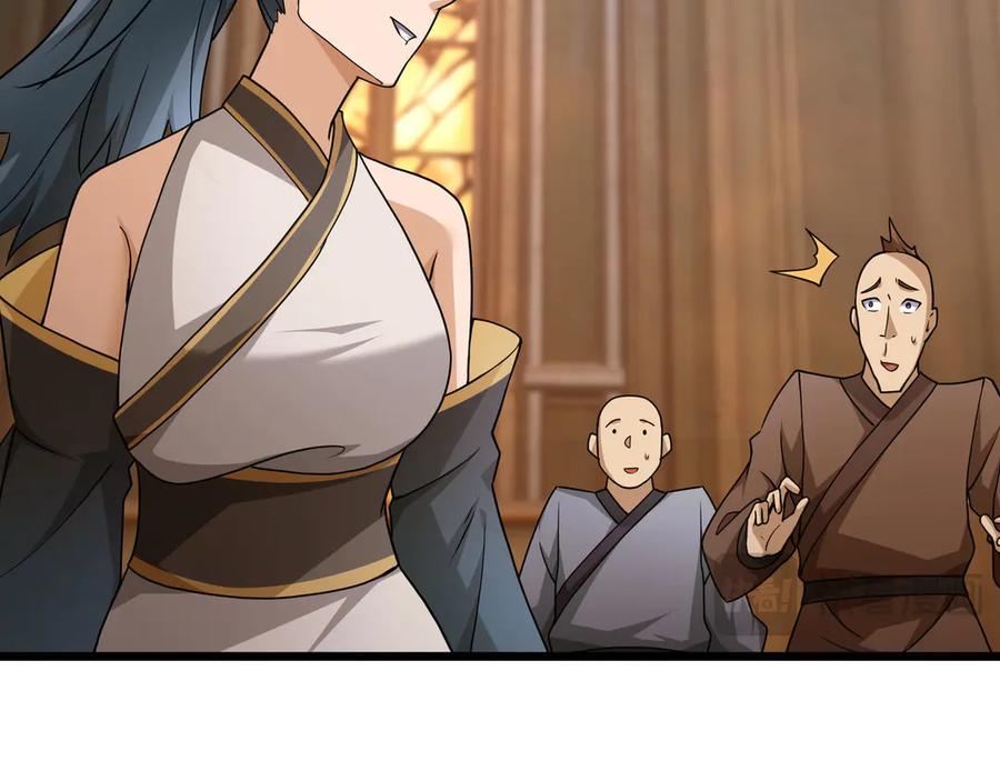 《沉睡万古：出世横推诸天》第69话 用来炸鱼！ 第51页