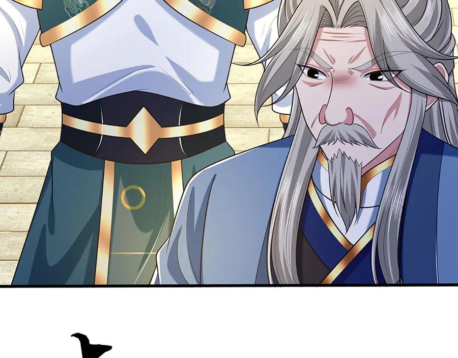 《一力破诸天万界》第69话 暮蛇 第29页